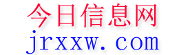 宜城今日信息网
